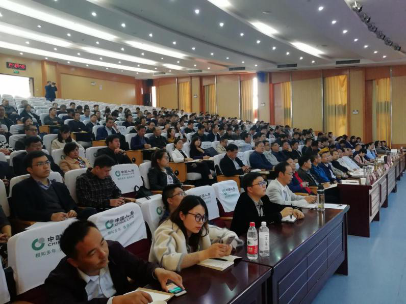 李玮党校授课,畅谈物联网云链技术3