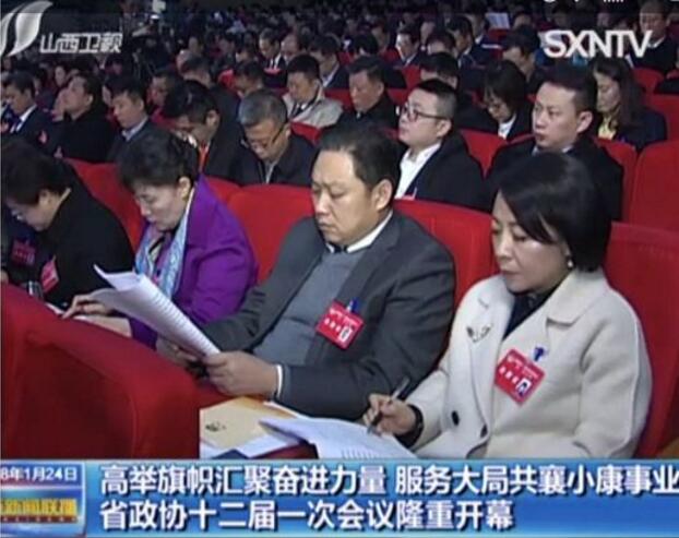 1号娱乐人：关注两会?1号娱乐发声 ——1号娱乐科技工会主席蔡凝出席政协第十二届山西省委员会议