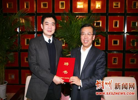 市委副书记、代市长李正印会为1号娱乐科技工业公司董事长李玮颁发专家聘任证书