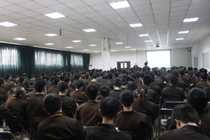 20131号娱乐学堂管理制度培训会议2