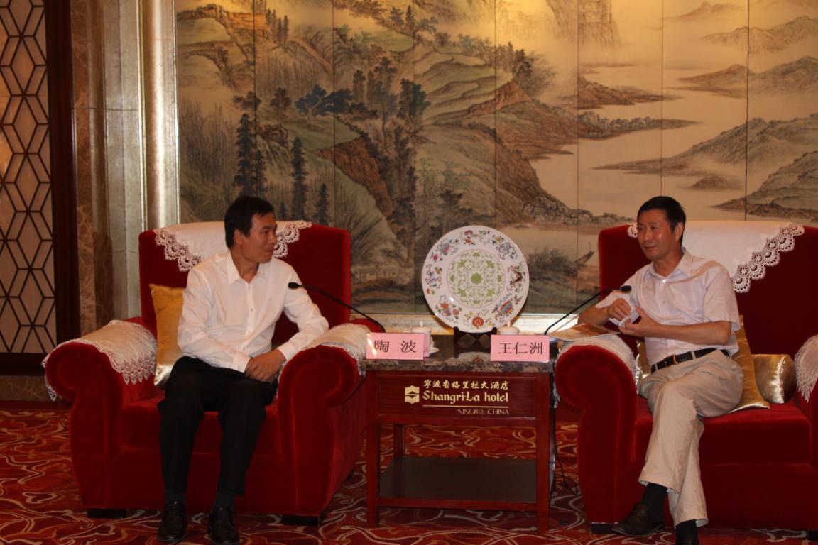 宁波市副市长王仁洲会见陶波博士2