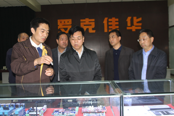 省经信委主任张华龙一行赴1号娱乐科技考察调研1