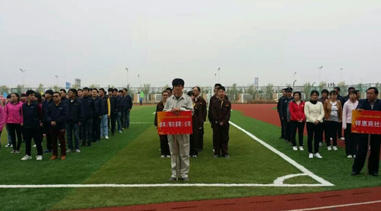 1号娱乐（鄂尔多斯市）科技有限公司首届职工运动会1