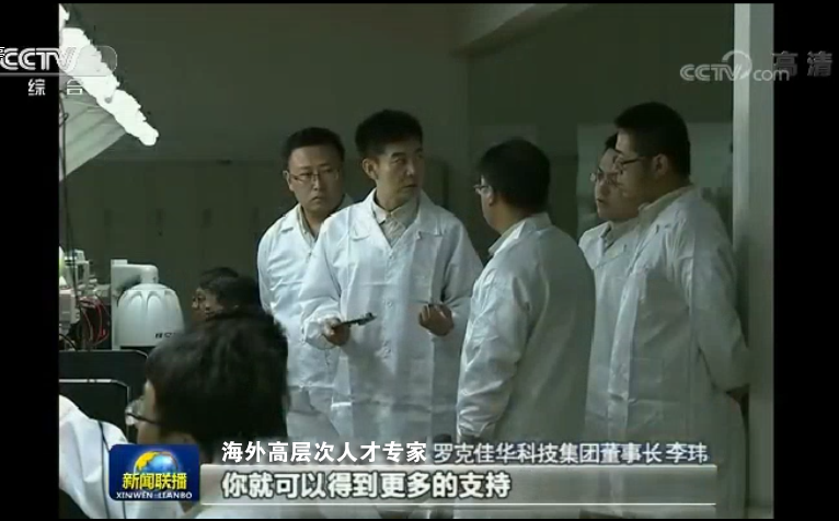 腾讯网：【至诚报国】 李玮为环保事业“奔跑”