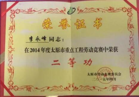 1号娱乐科技在智慧城市建设中的追求