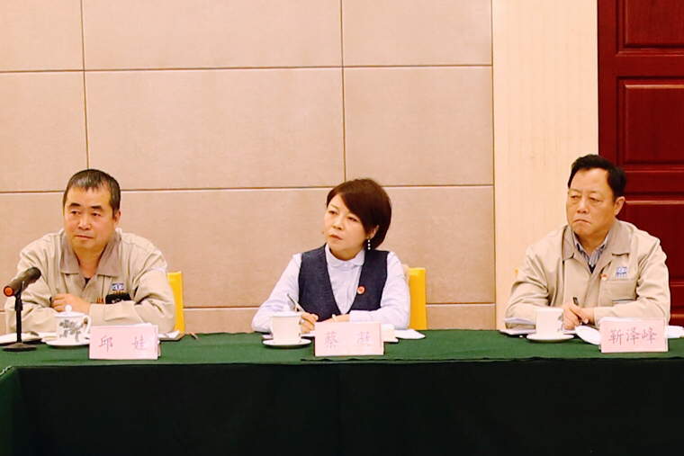 中华全国总工会副主席、书记处书记、党组成员蔡振华出席工会改革和产业工人队伍建设改革调研山西座谈会3