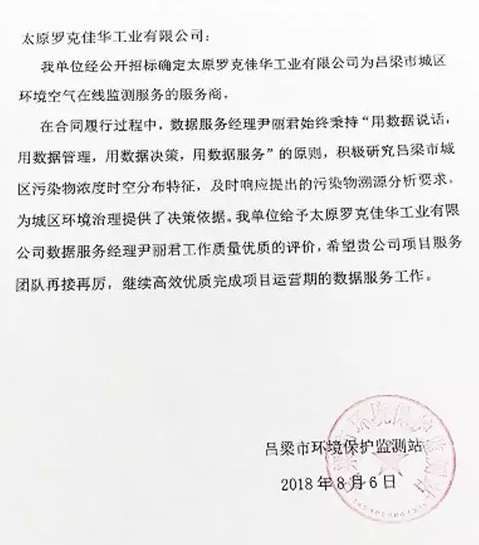 1号娱乐九月回头看6