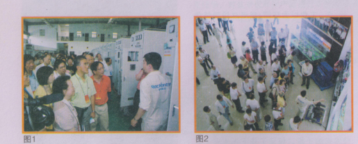 香港特别行政区全国人大代表到1号娱乐科技视察