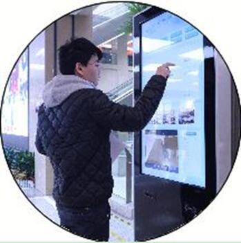 1号娱乐科技在智慧城市建设中的追求