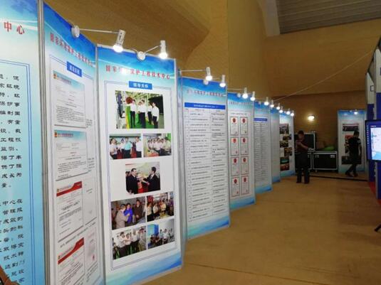 1号娱乐科技受邀参加2017年科学与技术年会6