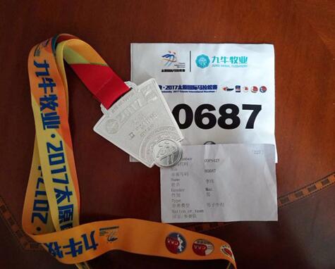 1号娱乐人：1号娱乐精神，“跑”向美好未来