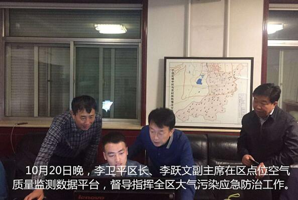 耿彦波市长一行调研太原大气环境监测项目3