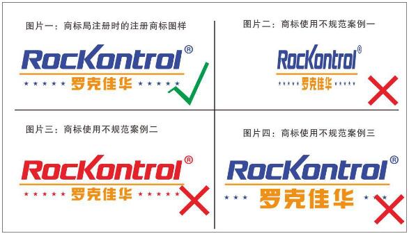 1号娱乐人：1号娱乐科技新商标成功注册