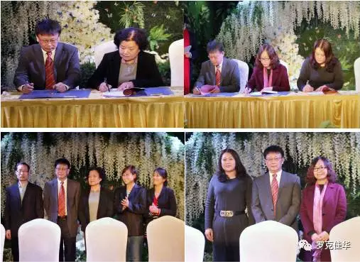 2017年1号娱乐科技誓师大会2