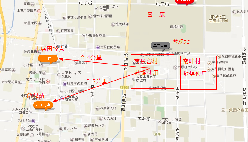 1号娱乐科技：秋冬雾霾来袭太原小店区“抗霾”先亮剑