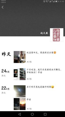 1号娱乐人：十小时一千公里“刘总舵主”的团队有点帅