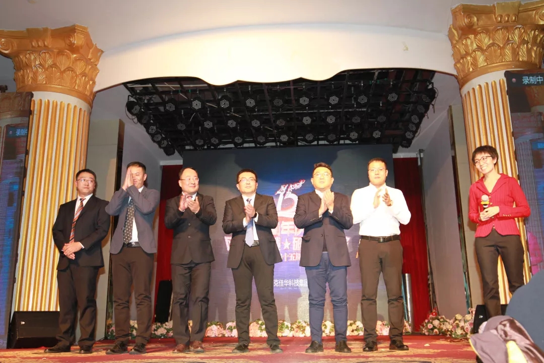 1号娱乐科技十五周年庆典纪实7