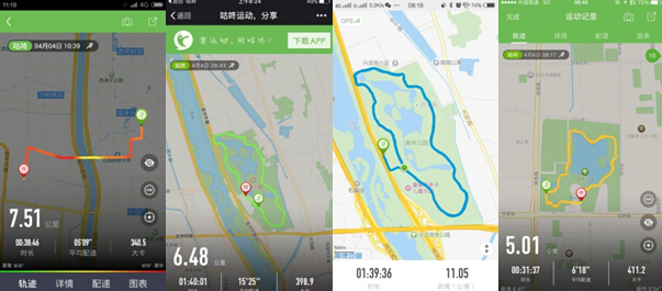 2016年1号娱乐人健步团2