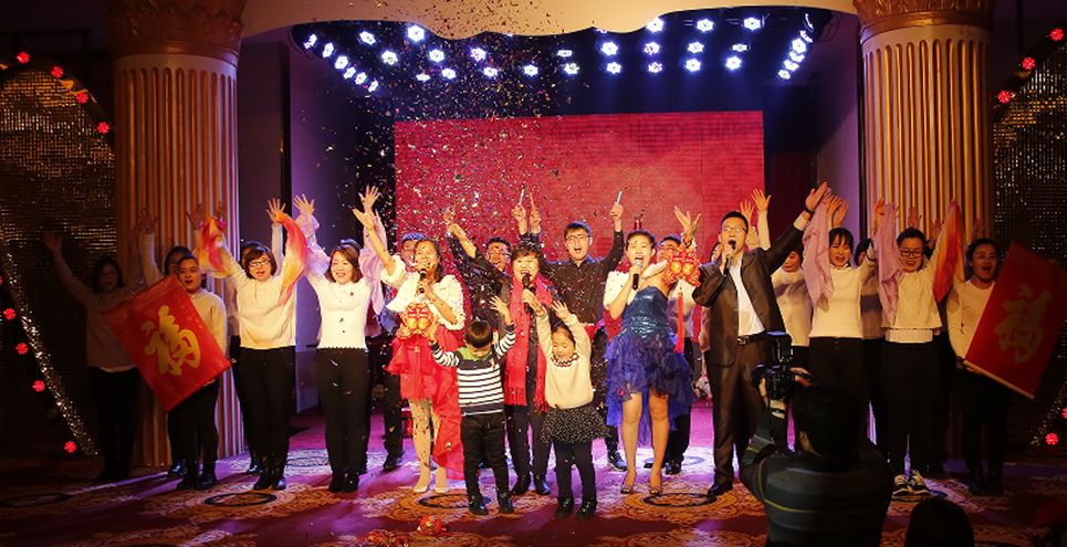 20181号娱乐科技年会