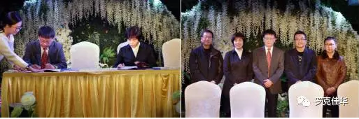 2017年1号娱乐科技誓师大会5