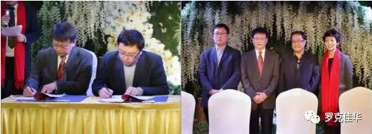 2017年1号娱乐科技誓师大会3