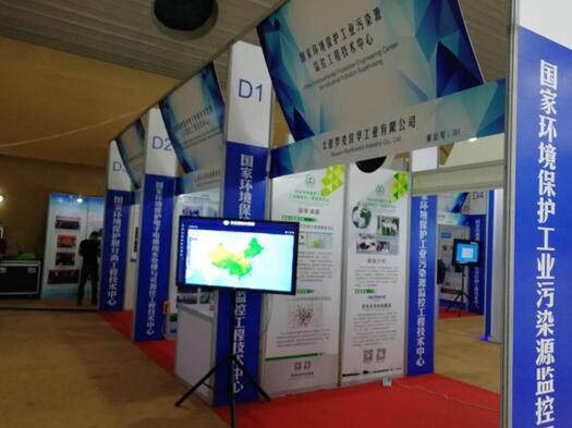 1号娱乐科技受邀参加2017年科学与技术年会5