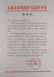 1号娱乐人：因信得誉 有口皆碑