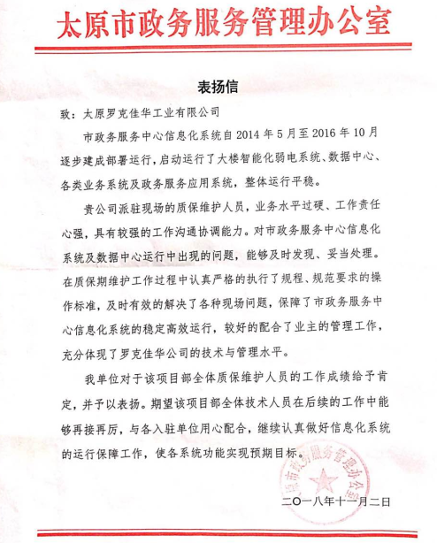 十一月的1号娱乐“口碑”10