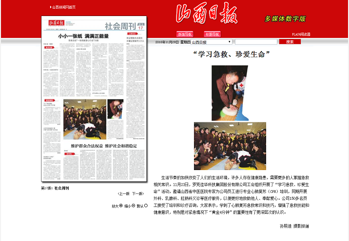 十一月的1号娱乐“口碑”8