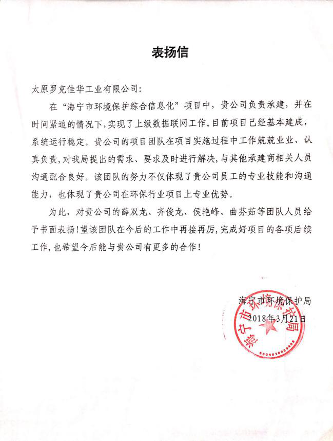 1号娱乐人：一年365天，320天都在项目现场