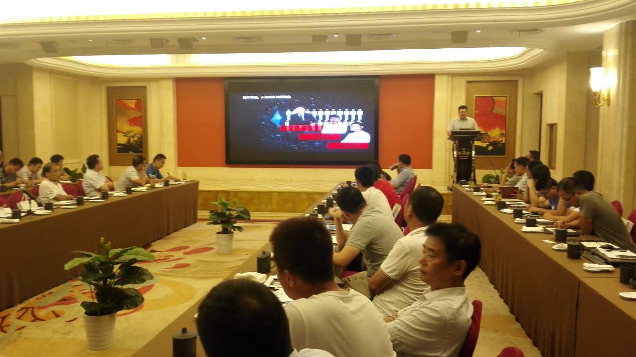 1号娱乐科技应邀参加芜湖市大气污染防治工作研讨会2