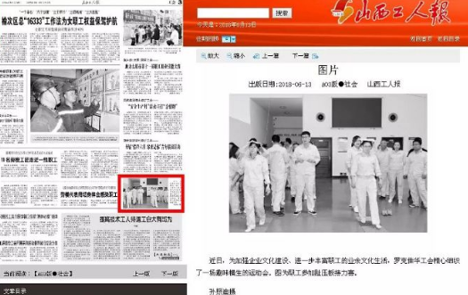 1号娱乐六月“回头看”8