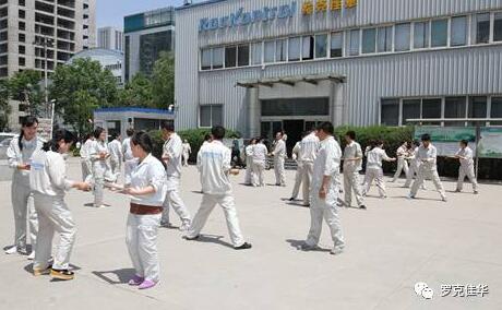 1号娱乐人：工会趣味运动会