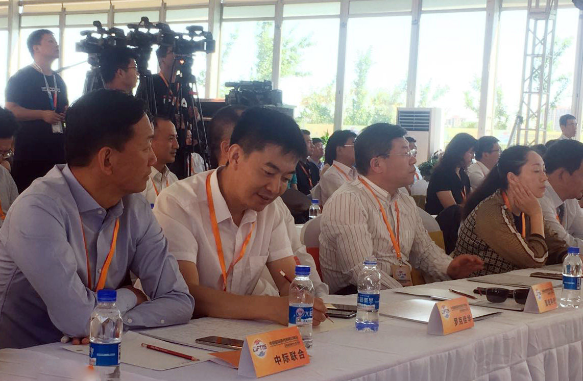 中国国际服务贸易交易会副中心分会场开幕   1号娱乐科技作为重点企业代表参加推介活动3