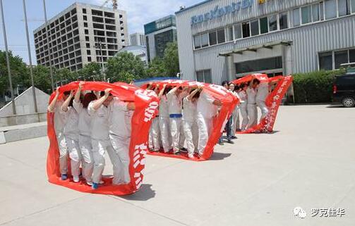 1号娱乐人：工会趣味运动会