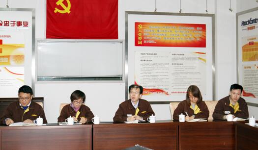 1号娱乐科技党支部党员大会暨主题党日活动3