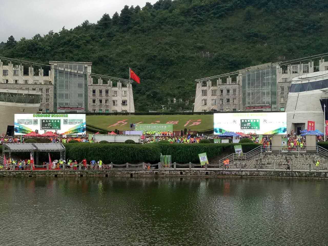 佳空气领军人 领跑贵阳马拉松3