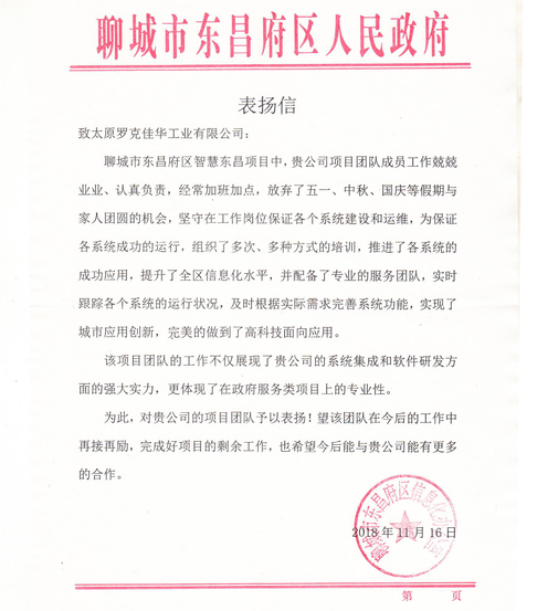 十一月的1号娱乐“口碑”11