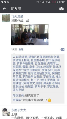 1号娱乐人：十小时一千公里“刘总舵主”的团队有点帅