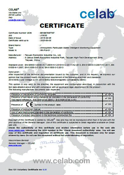 1号娱乐科技产品再获国际CE认证