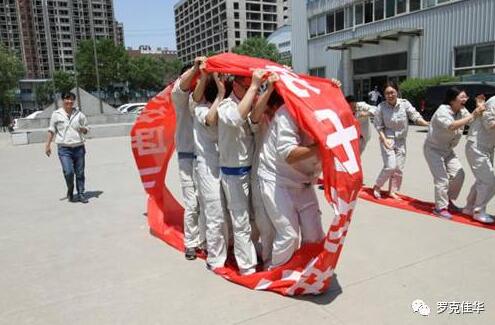 1号娱乐人：工会趣味运动会