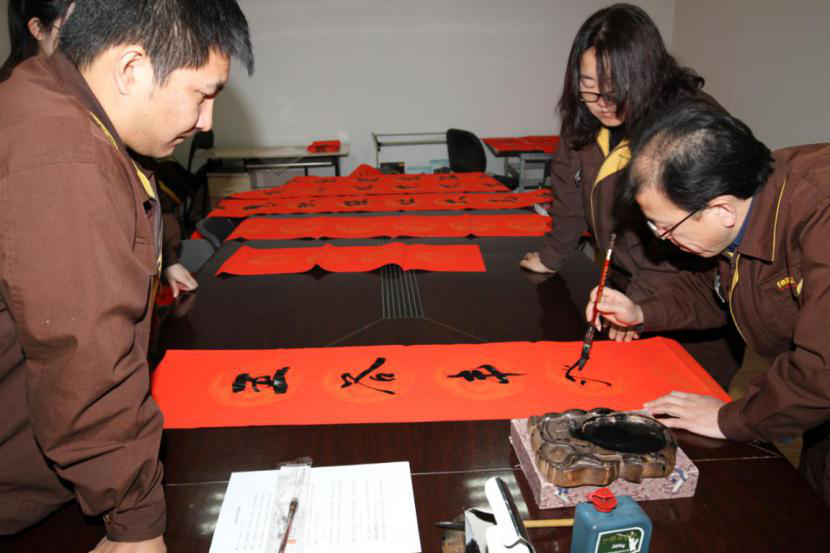 1号娱乐人：“笔墨凝书香，新年送万福”