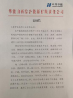 1号娱乐人：因信得誉 有口皆碑