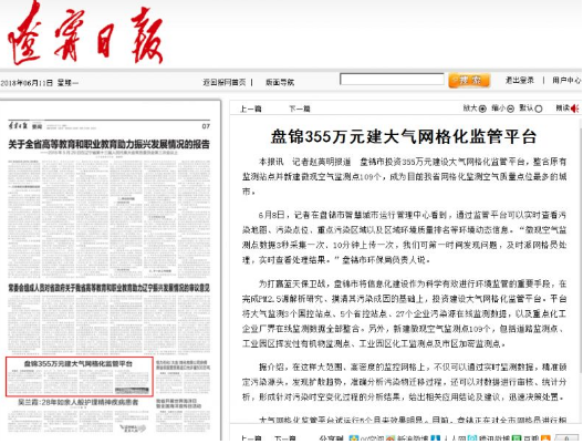1号娱乐六月“回头看”9