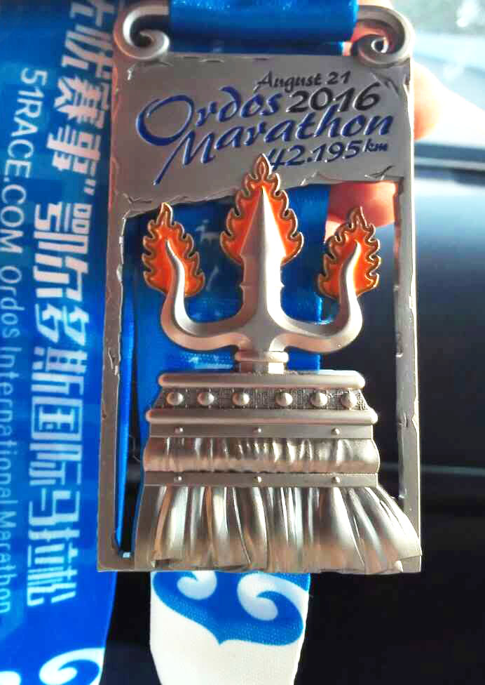 鄂尔多斯国际马拉松奖牌