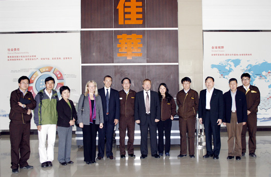 芬兰国家技术研究中心来并“联网”