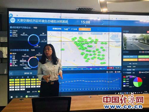 殷小鸽介绍空港保税区环境空气质量监测微观站点情况