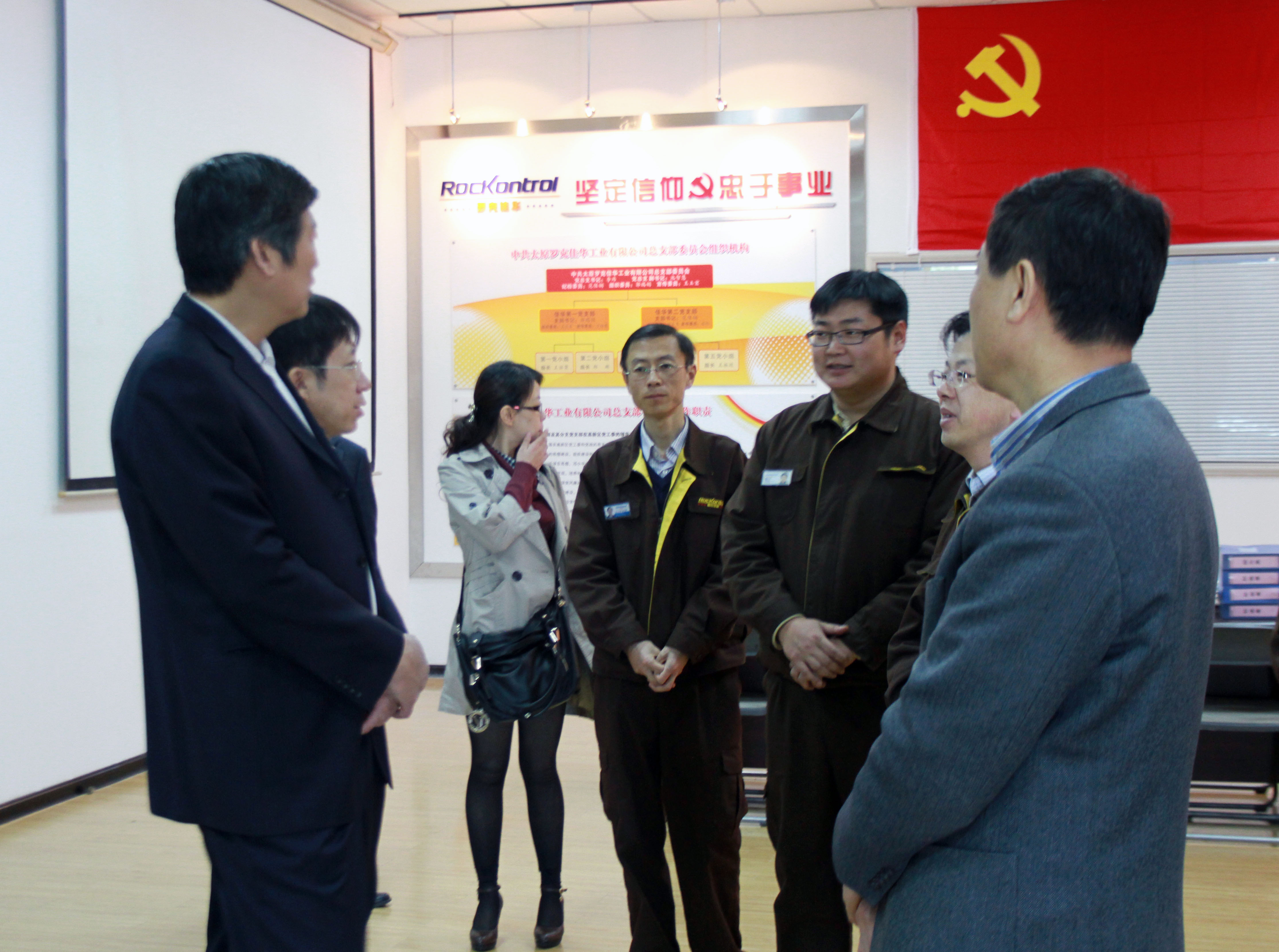 1号娱乐科技党总支正式成立1