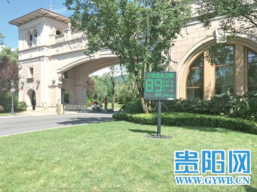 乌当马拉松赛道旁的空气质量显示屏