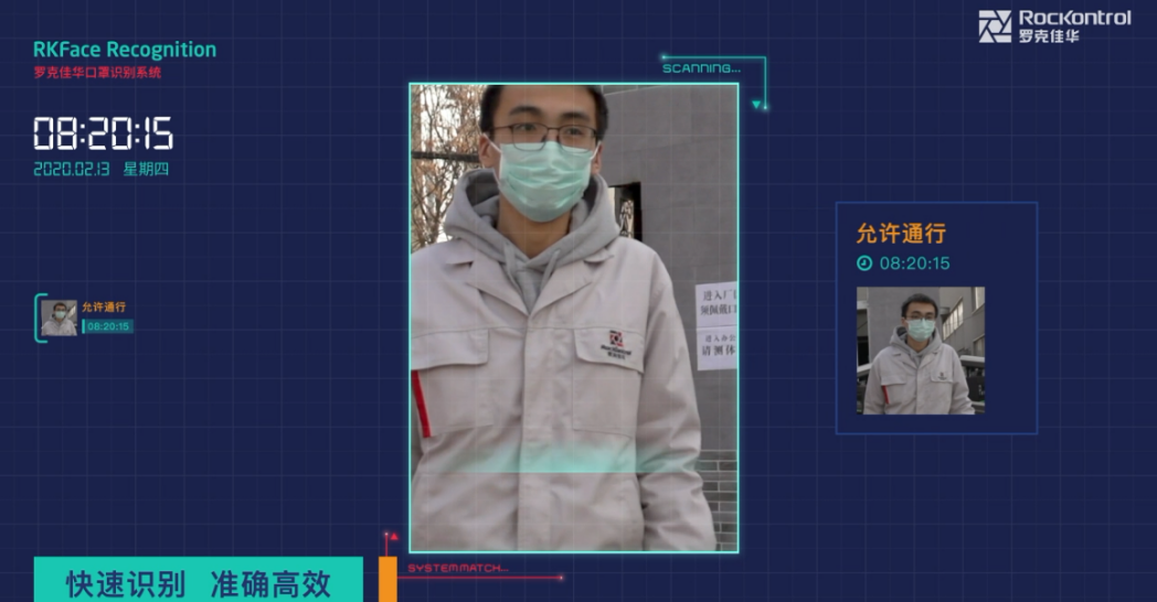 1号娱乐科技联手华为 为复工返工保驾护航1